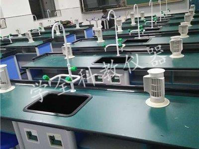 科学探究实验室